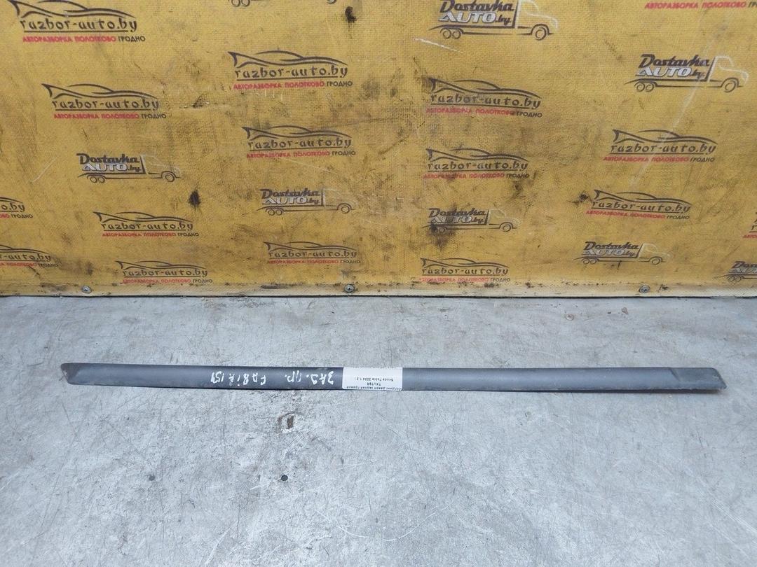 Молдинг двери задней правой TXVT9R Skoda Fabia купить