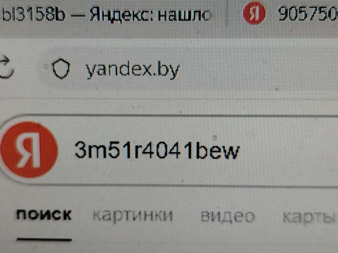 Обшивка крышки багажника VIUR29 Ford C-Max - Фото 6