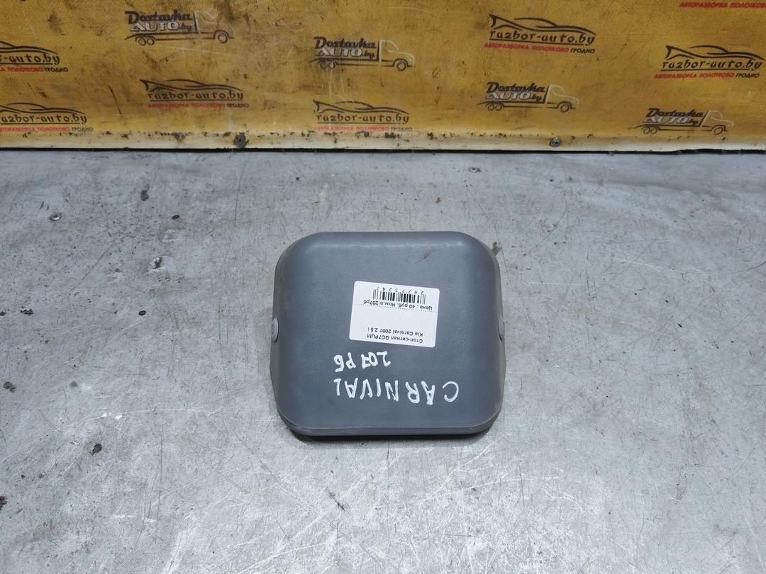 Стоп-сигнал GC7PUM Kia Carnival - Фото 6