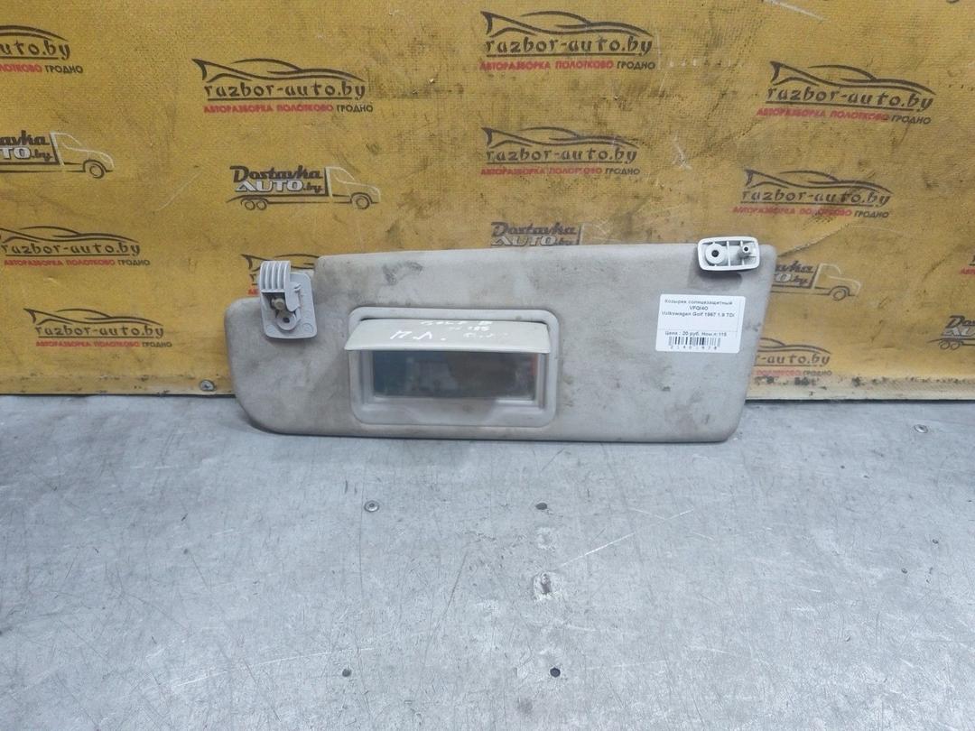 Козырек солнцезащитный VFQI4O Volkswagen Golf - Фото 2