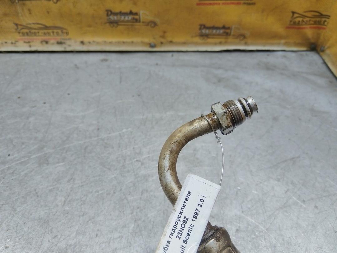 Трубка гидроусилителя 23NO9Z Renault Scenic купить