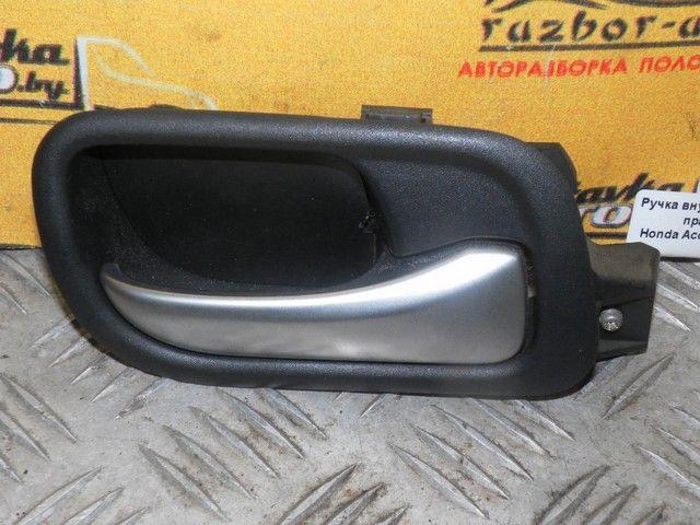 Ручка внутренняя передняя правая 5IPS3P Honda Accord