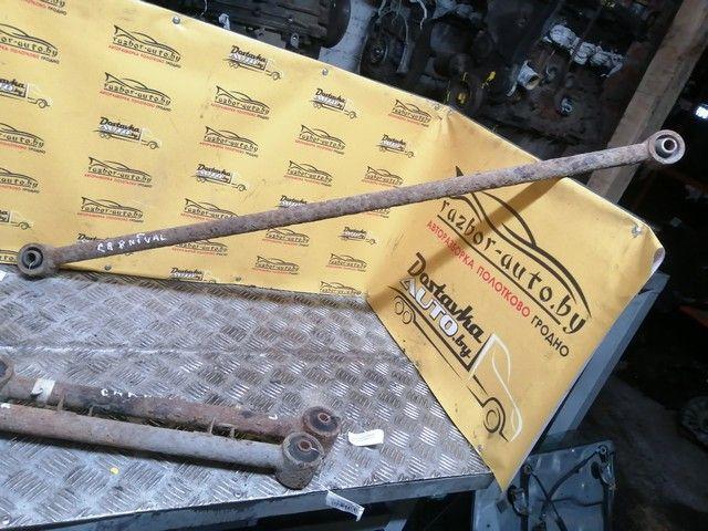 Рычаг задний HRCNID Kia Carnival купить с доставкой