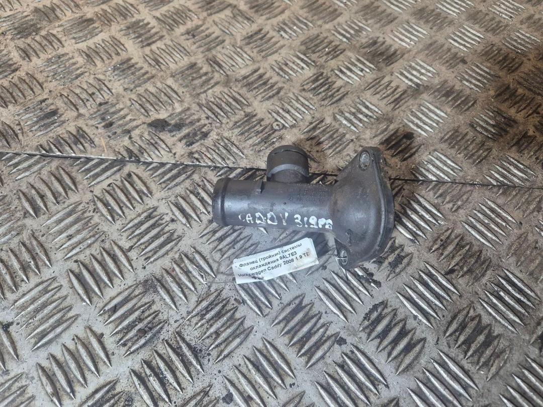 Фланец (тройник) системы охлаждения 9AL7E3 Volkswagen Caddy