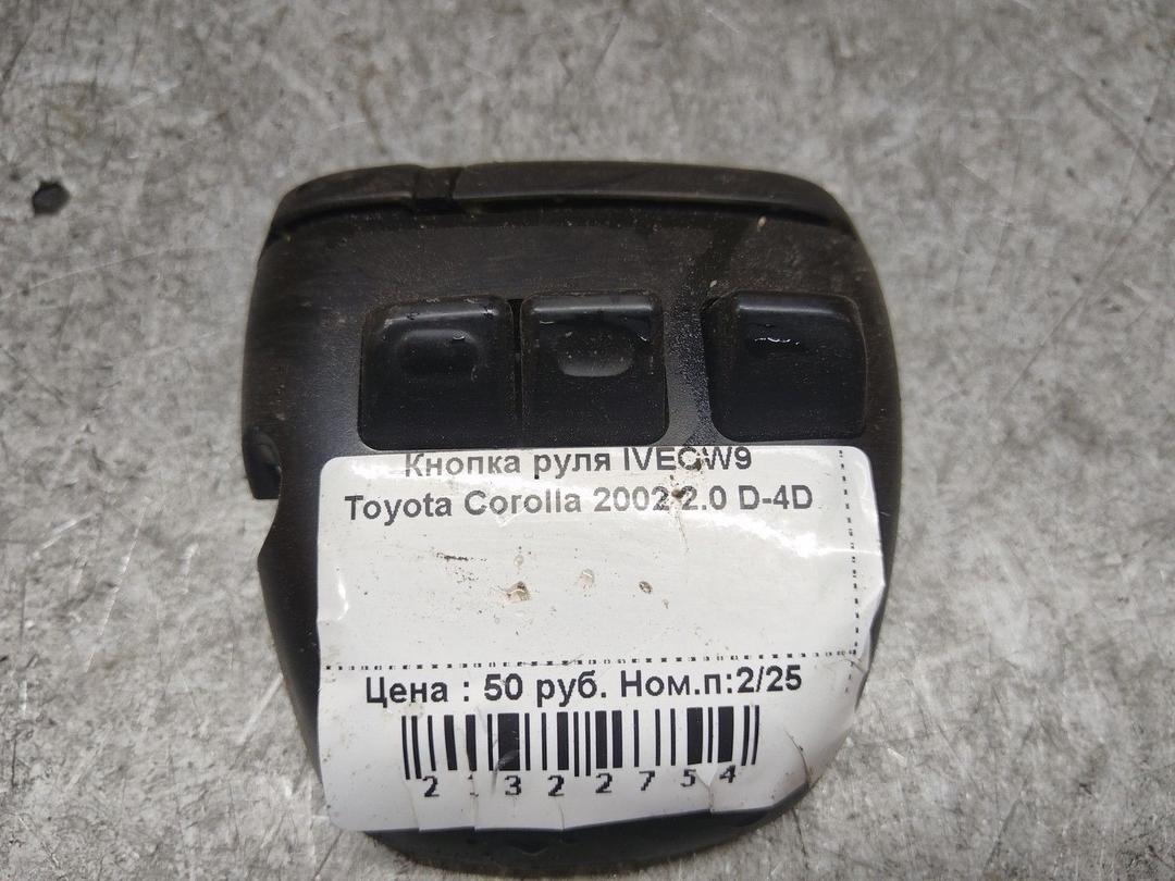 Кнопка руля IVEOW9 Toyota Corolla