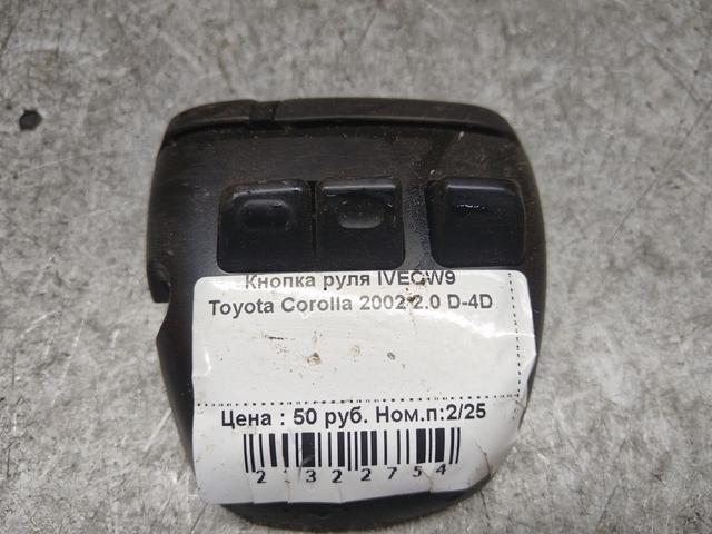 Кнопка руля IVEOW9 Toyota Corolla