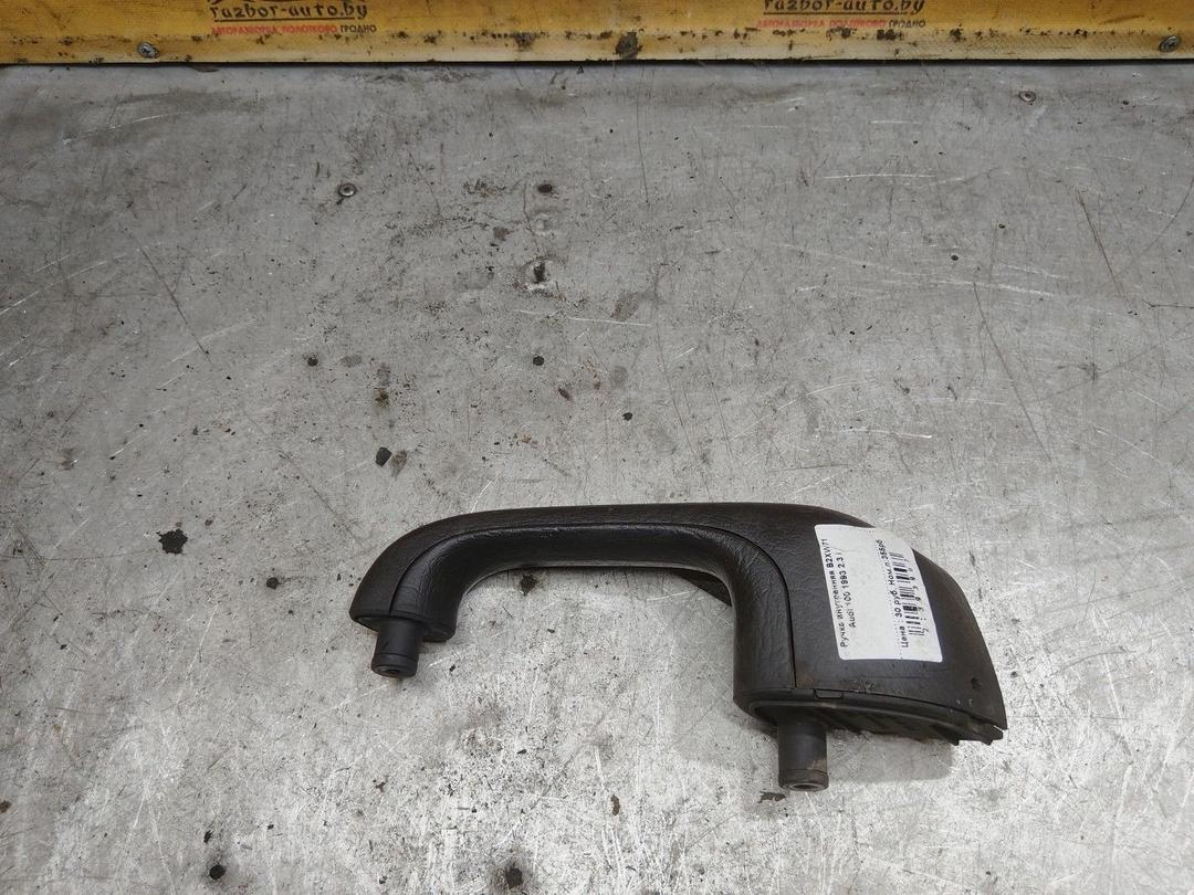 Ручка внутренняя B2XW71 Audi 100 - Фото 1