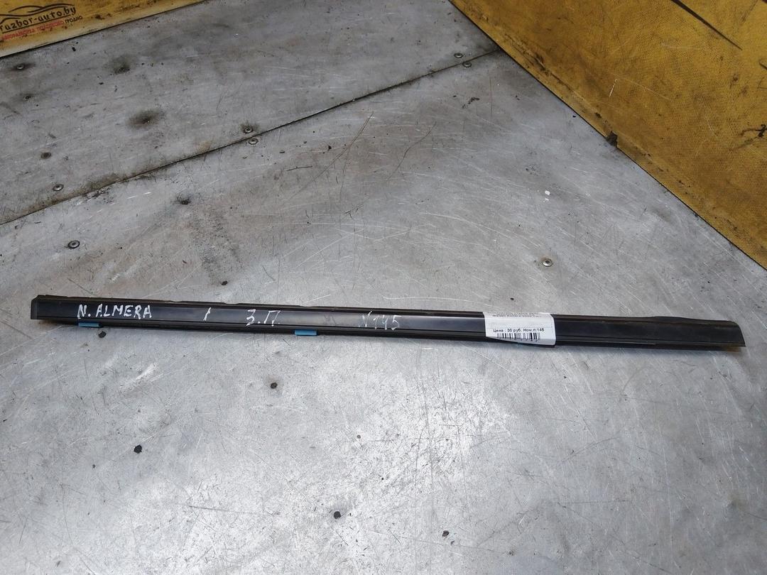 Уплотнитель стекла двери (бархотка) HLOLAE Nissan Almera