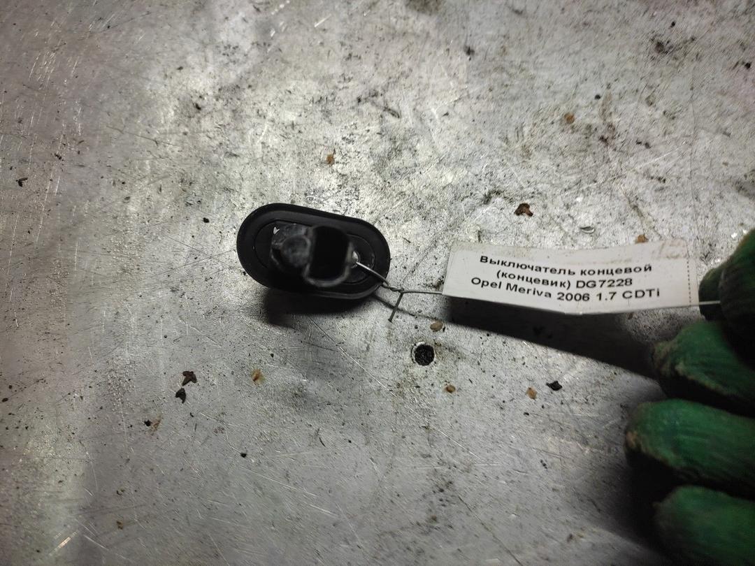 Выключатель концевой (концевик) DG7228 Opel Meriva - Фото 2