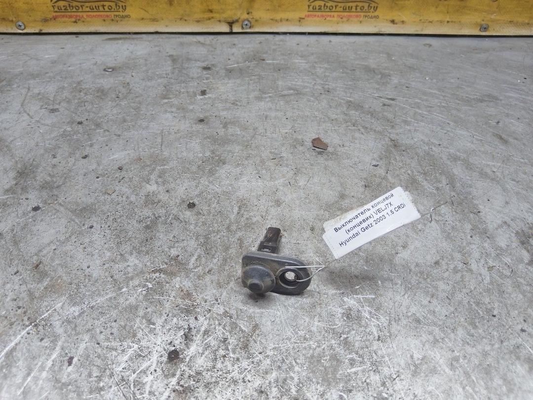 Выключатель концевой (концевик) VELJ7X Hyundai Getz купить