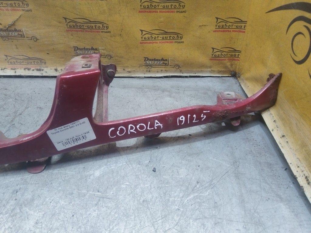 Ус под фару 7ARYTT Toyota Corolla - Фото 3