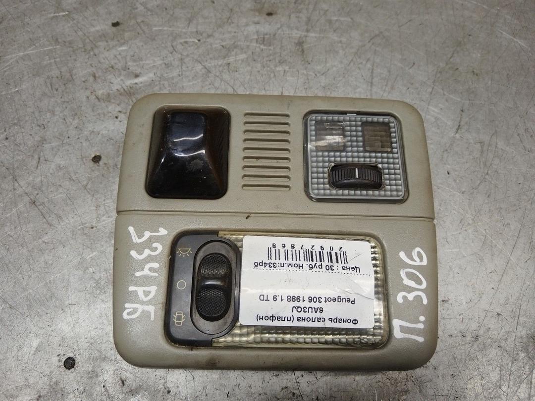 Фонарь салона (плафон) 6AU3QJ Peugeot 306