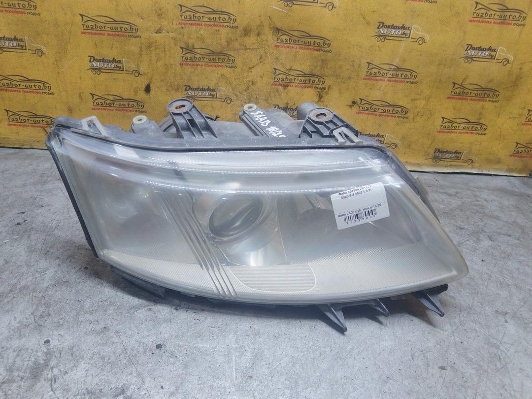 Фара правая 26AXU2 Saab 9-3 купить