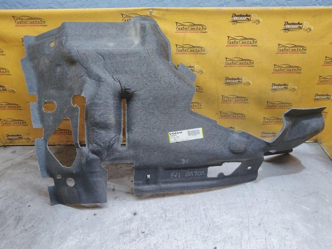 Шумоизоляция колесных арок 5JYRQT Volvo XC70 купить