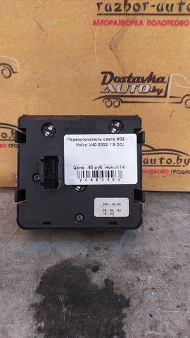 Переключатель света 9GBUJI Volvo V40 - Фото 3
