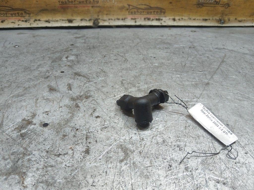 Трубка сцепления 0YR6I8 Opel Zafira - Фото 2