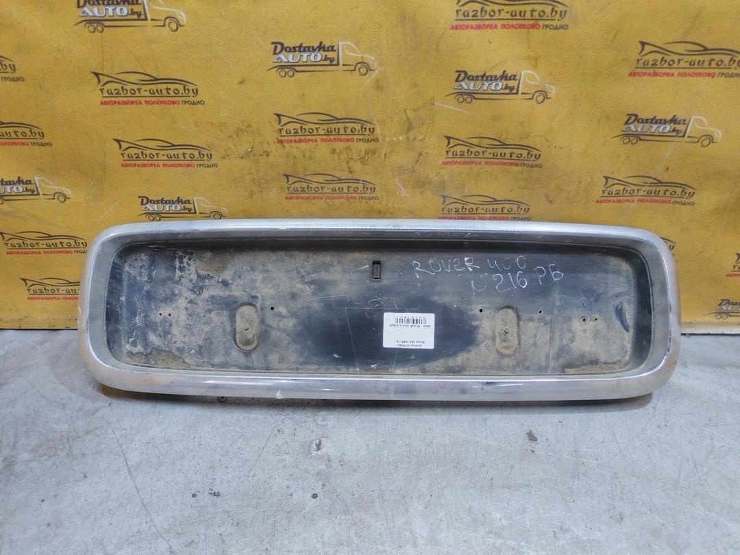 Бленда H7R96N Rover 400 - Фото 2