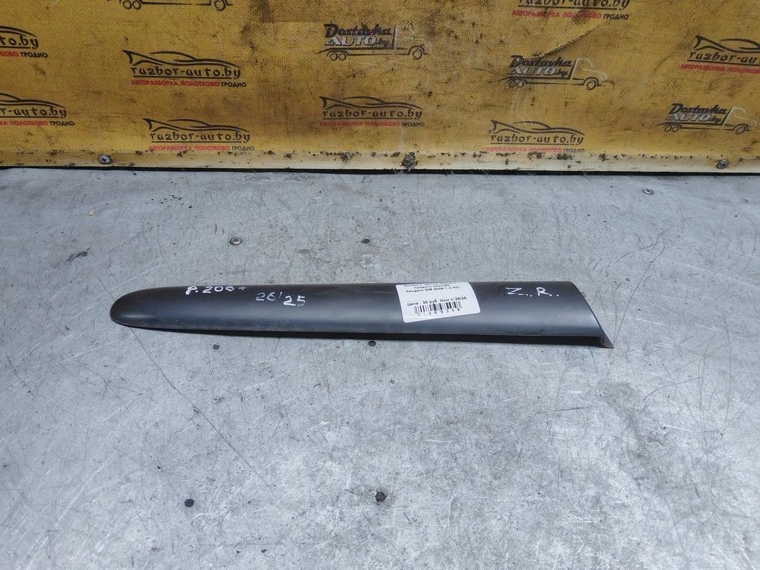 Молдинг крыла заднего правого 4CCU98 Peugeot 206
