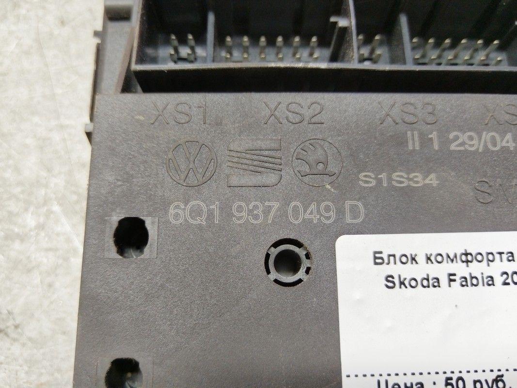 Блок комфорта 4S6H7N Skoda Fabia - Фото 4