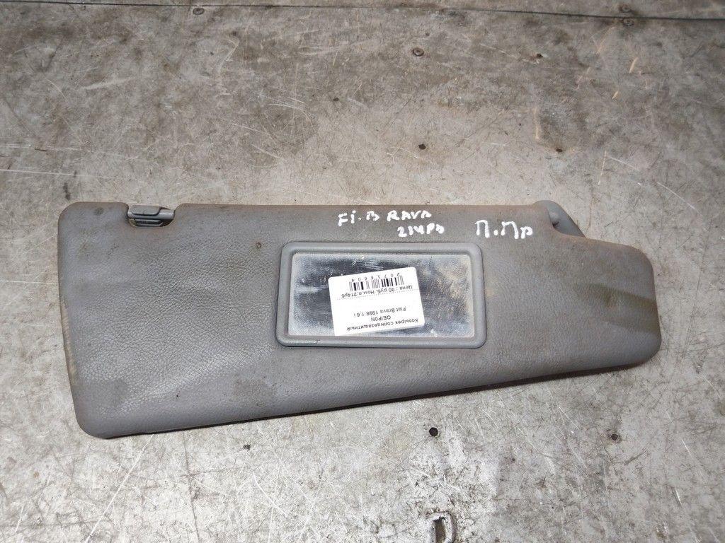 Козырек солнцезащитный OEIP0N Fiat 