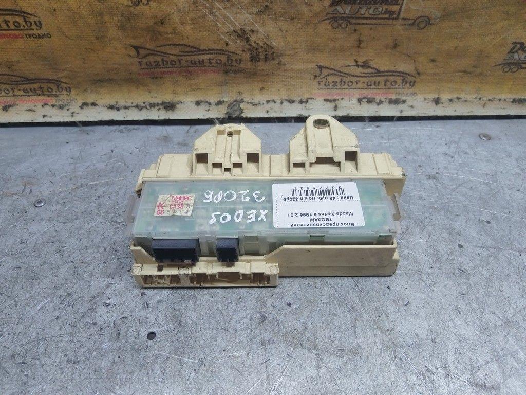 Блок предохранителей 7BQ0AM Mazda Xedos 6 - Фото 2