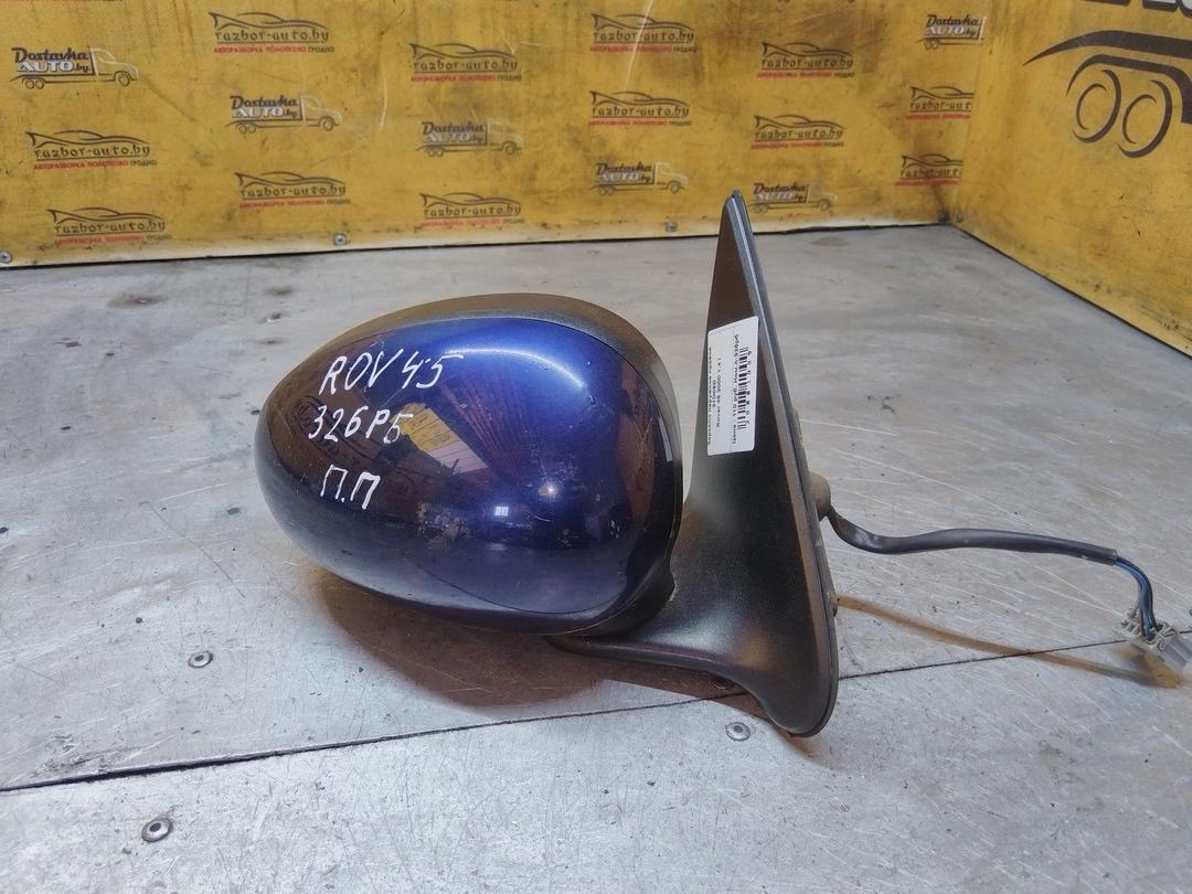 Зеркало наружное правое 31D09D Rover 45