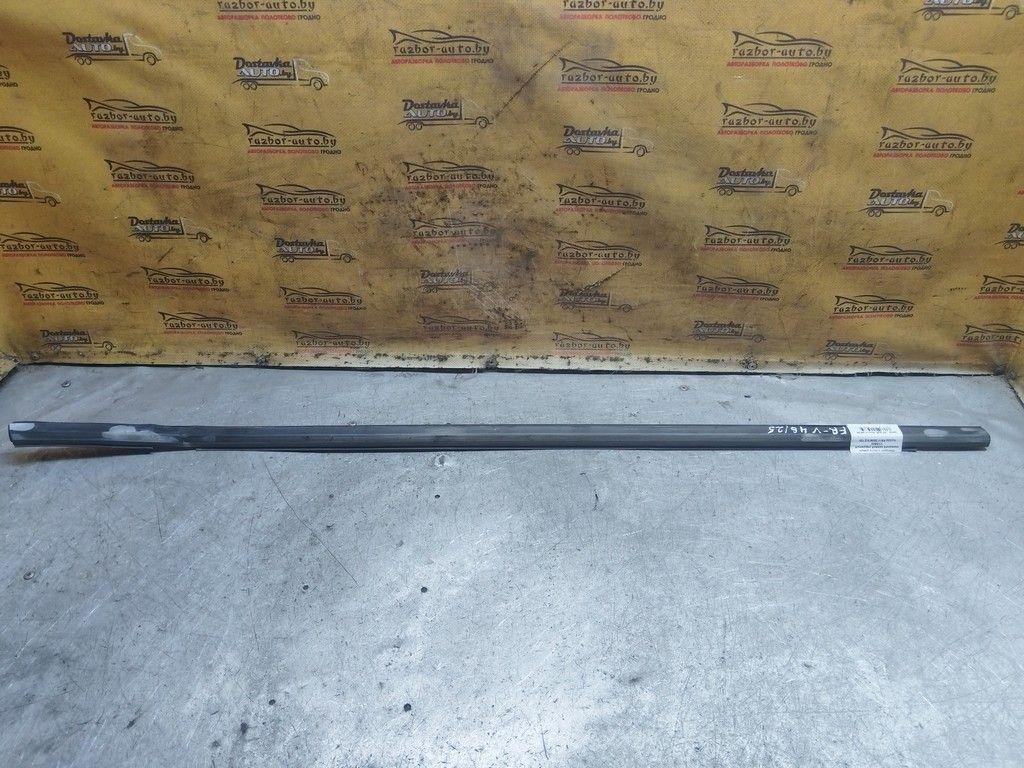 Молдинг стекла двери передней правой наружный V1R602 Honda FR-V - Фото 1