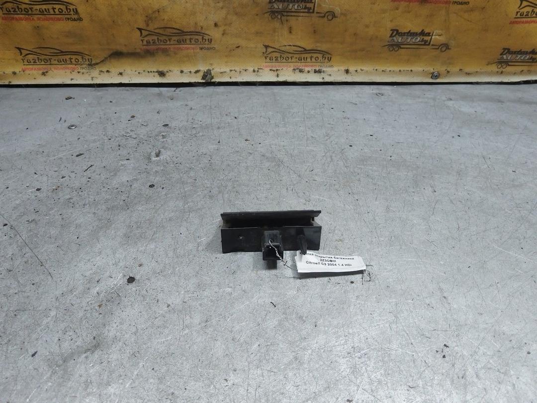 Кнопка открытия багажника 2Z3OBM Citroen C3 купить