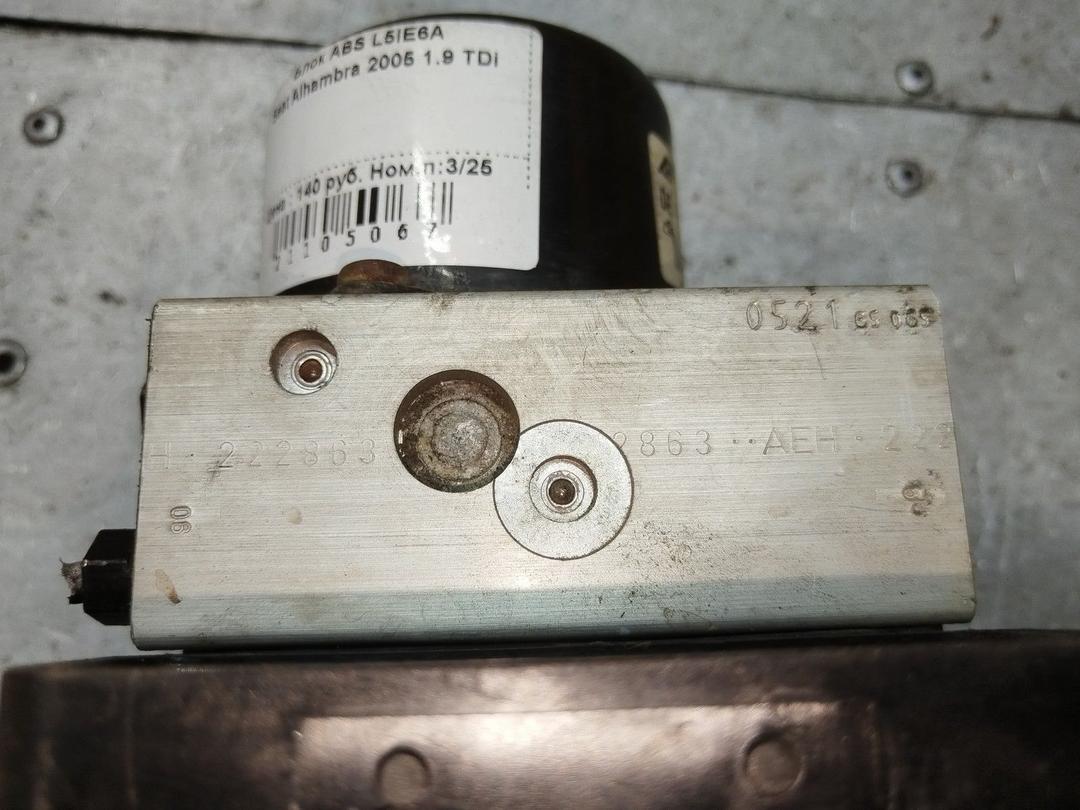 Блок ABS L5IE6A Seat Alhambra - Фото 8