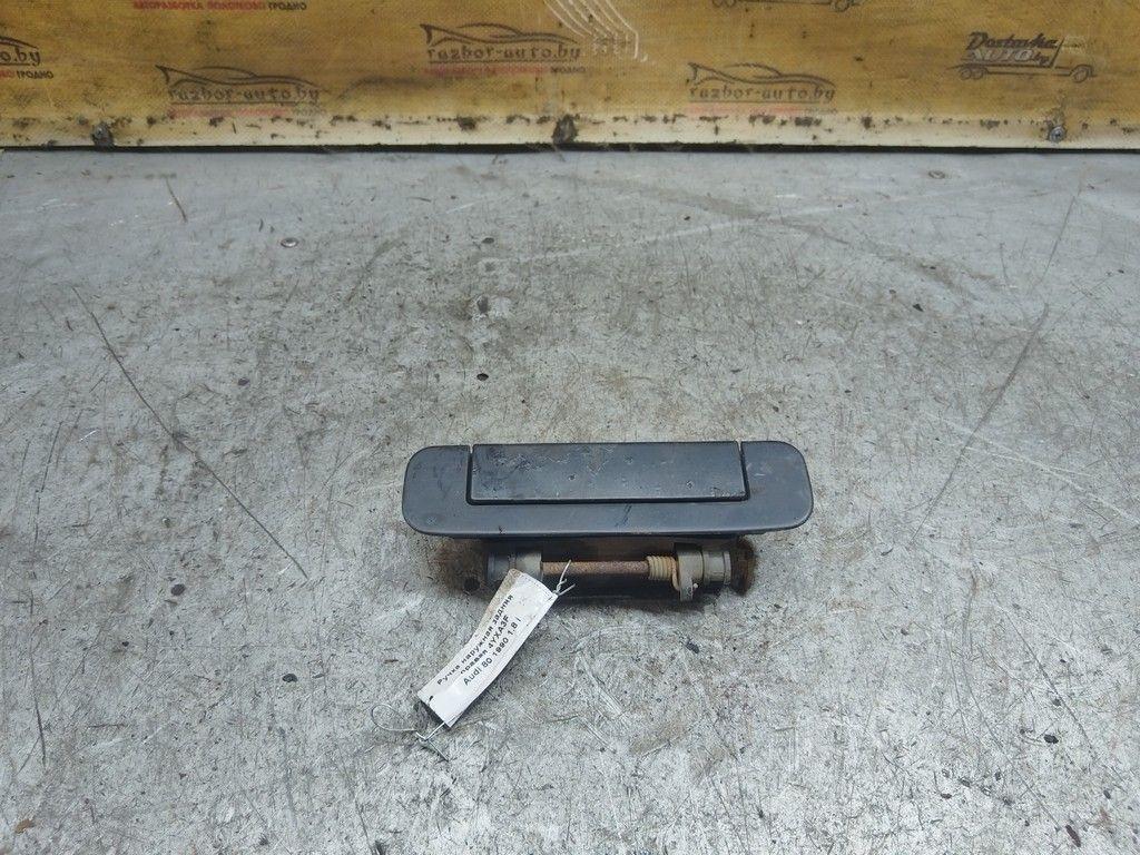 Ручка наружная задняя правая 4YXA3F Audi 80 - Фото 1