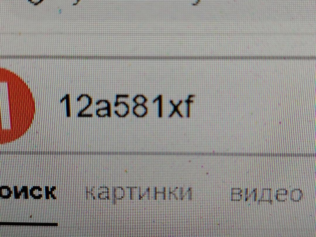 Проводка двигателя 2CRNY1 Ford Fusion - Фото 11