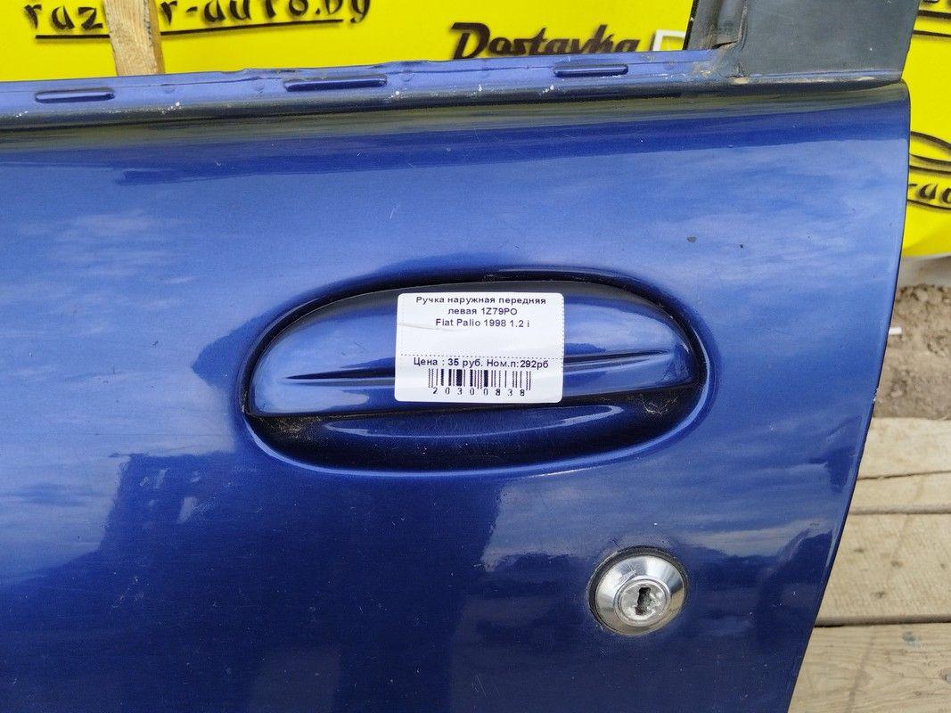 Ручка наружная передняя левая 1Z79PO Fiat Palio - Фото 2