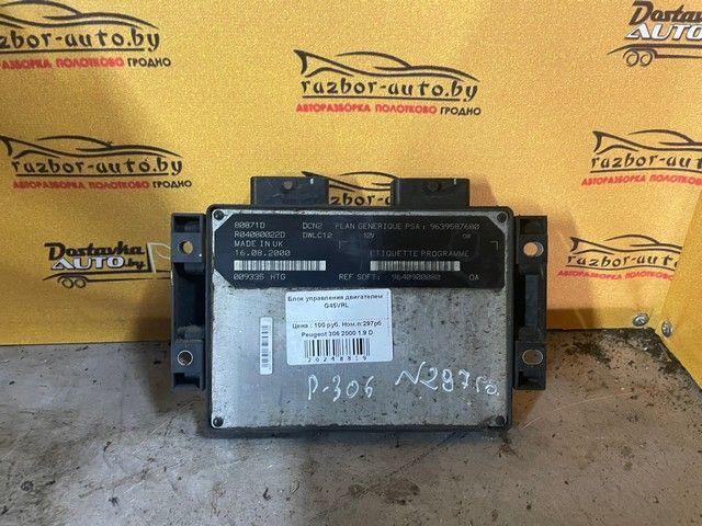 Блок управления двигателем G45VRL Peugeot 306
