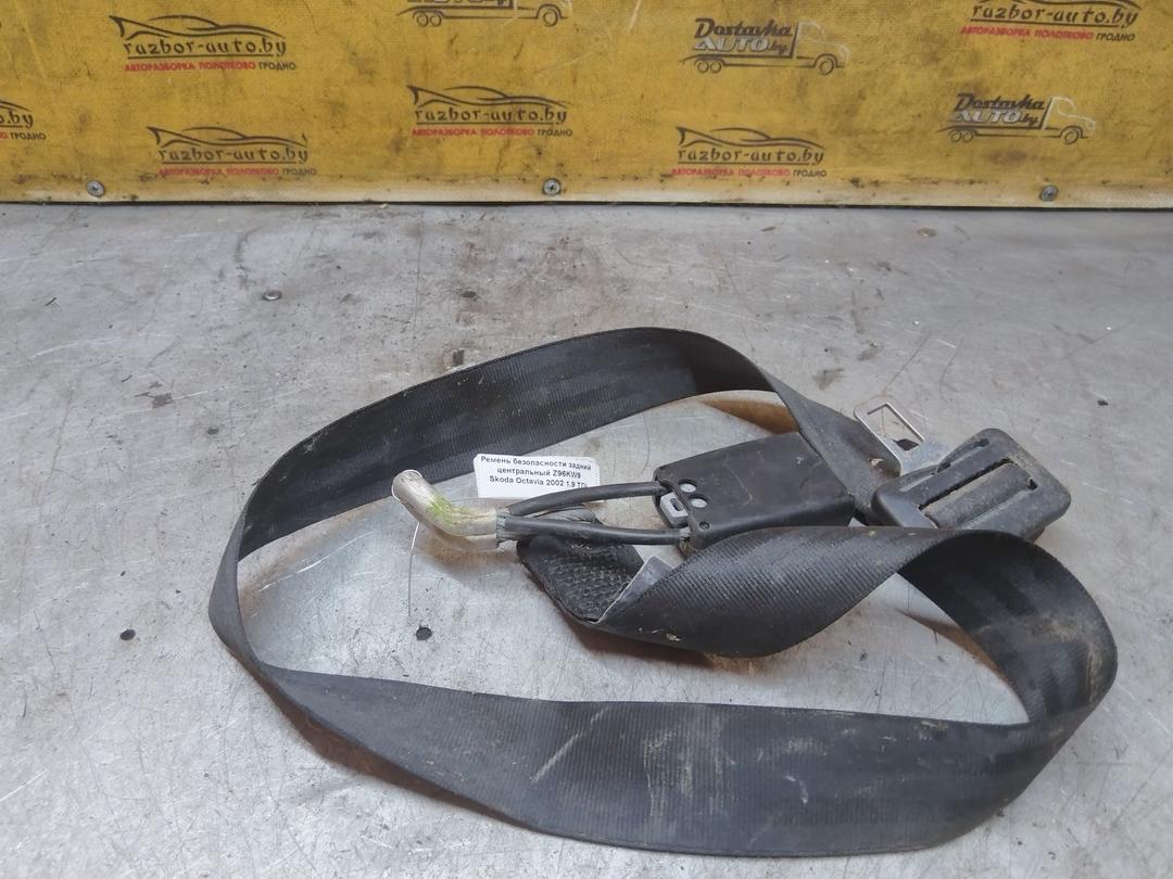 Ремень безопасности задний центральный Z96KW9 Skoda Octavia