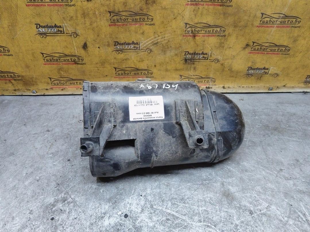 Корпус воздушного фильтра 6ADKH0 Audi 80