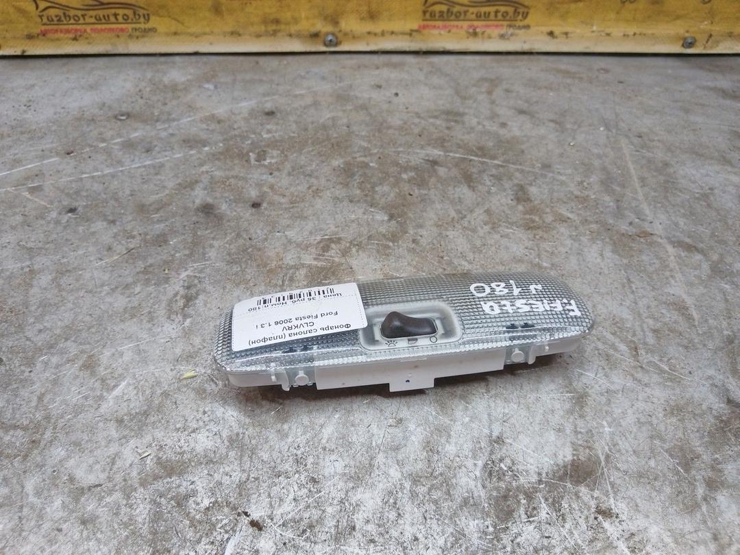 Фонарь салона (плафон) CLVKRV Ford Fiesta - Фото 3