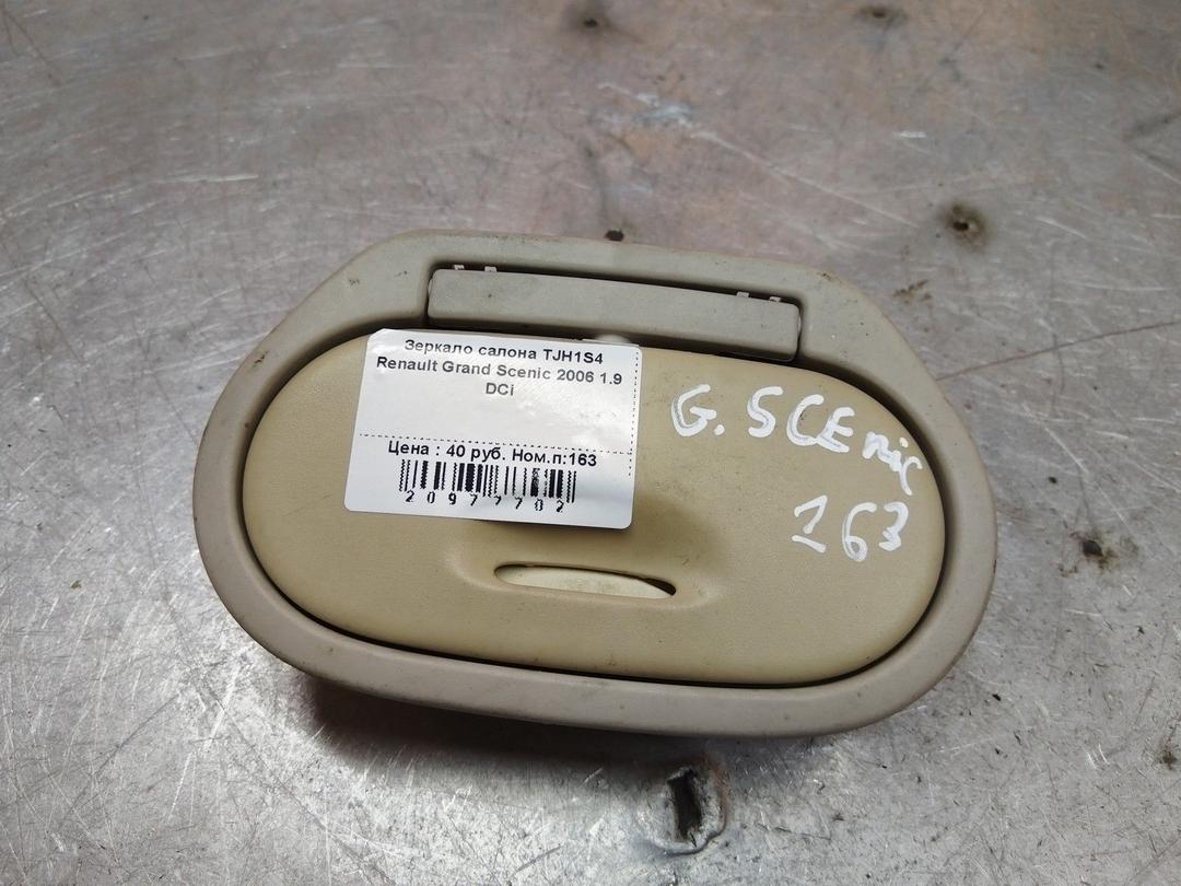 Зеркало салона TJH1S4 Renault Grand Scenic