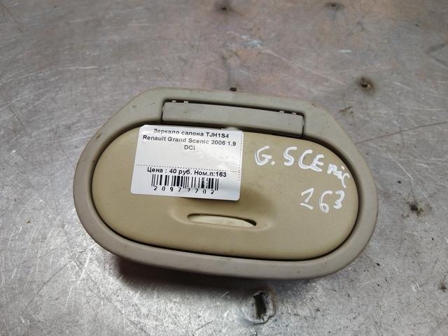 Зеркало салона TJH1S4 Renault Grand Scenic