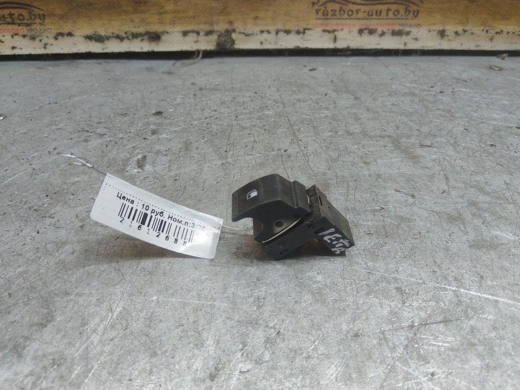 Кнопка открытия лючка топливного бака 0ACK9Z Volkswagen Jetta - Фото 2
