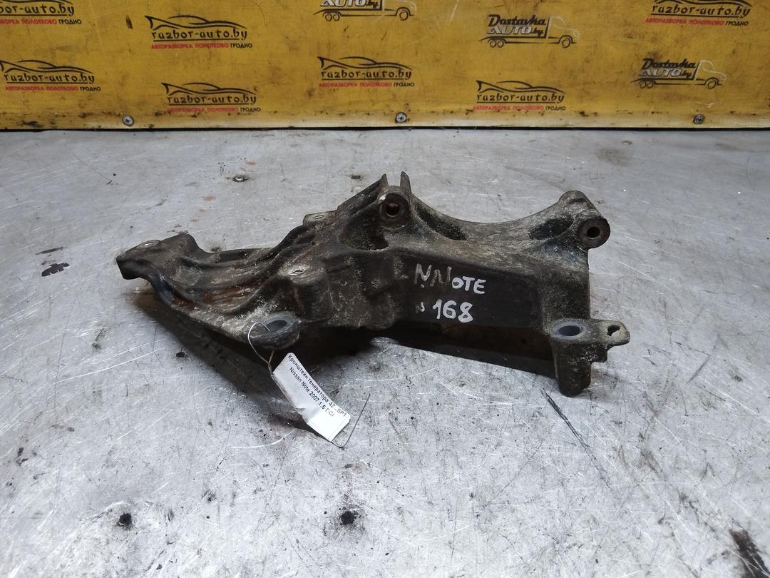 Кронштейн генератора 4ZLSP1 Nissan Note - Фото 3