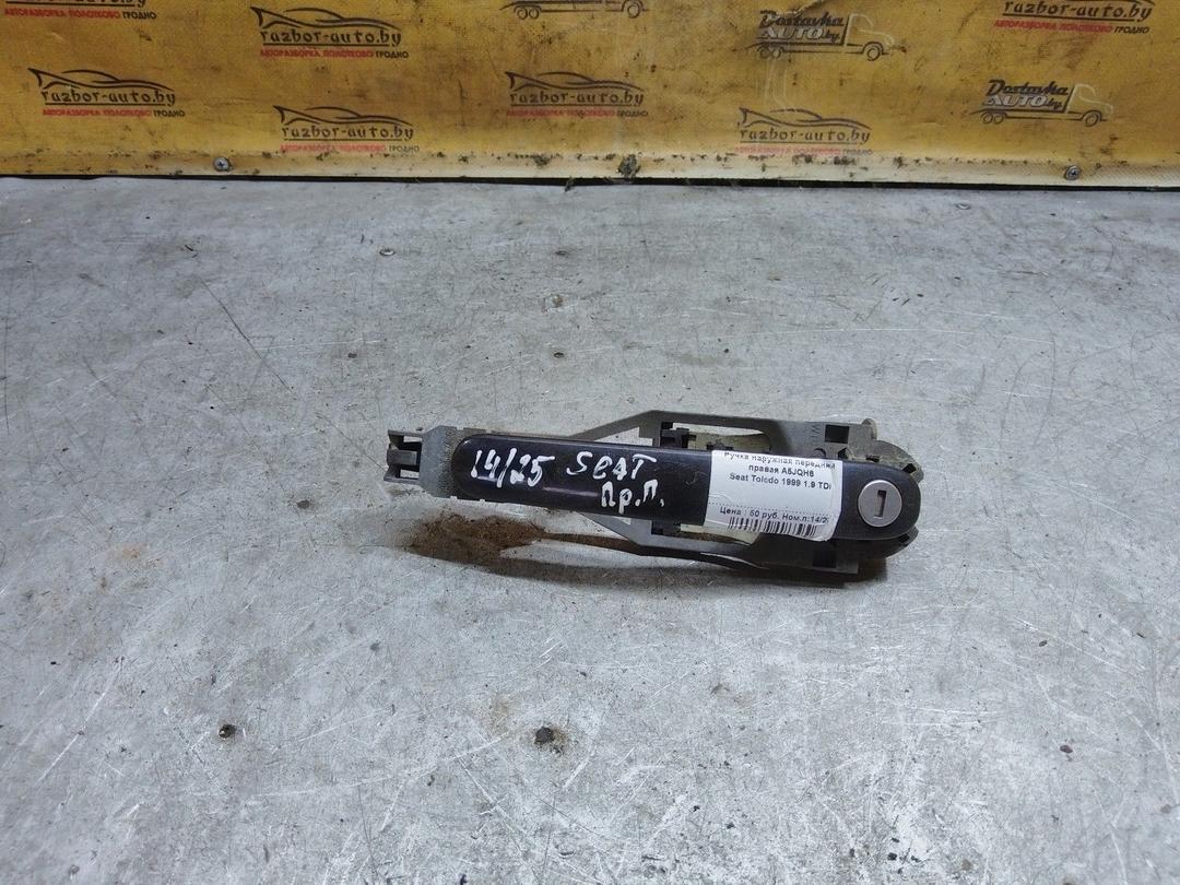 Ручка наружная передняя правая A5JQH6 Seat Toledo купить