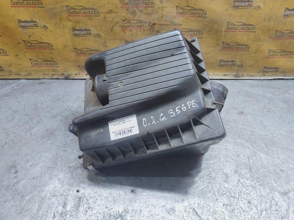 Корпус воздушного фильтра 638PCE Opel Astra - Фото 1