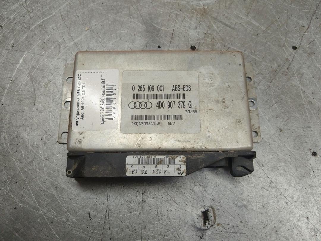 Блок управления ABS GBPE3Z Audi A6