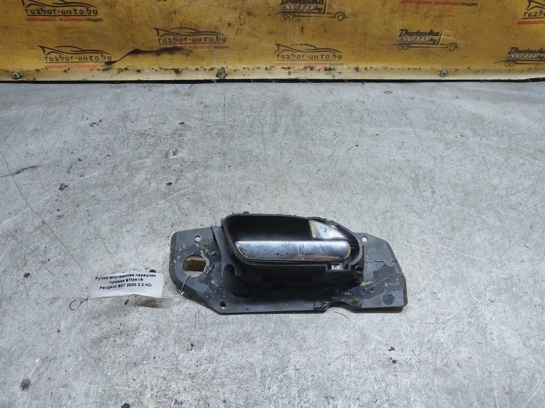 Ручка внутренняя передняя правая 97MK1R Peugeot 607 купить