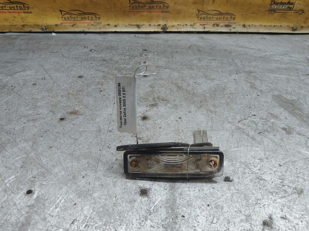 Подсветка номера 08GC96 Opel Zafira