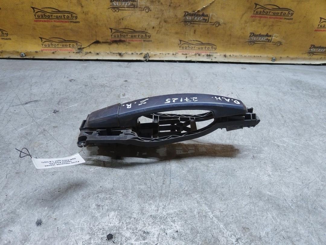 Ручка наружная задняя правая PO3C7C Opel Astra купить с доставкой