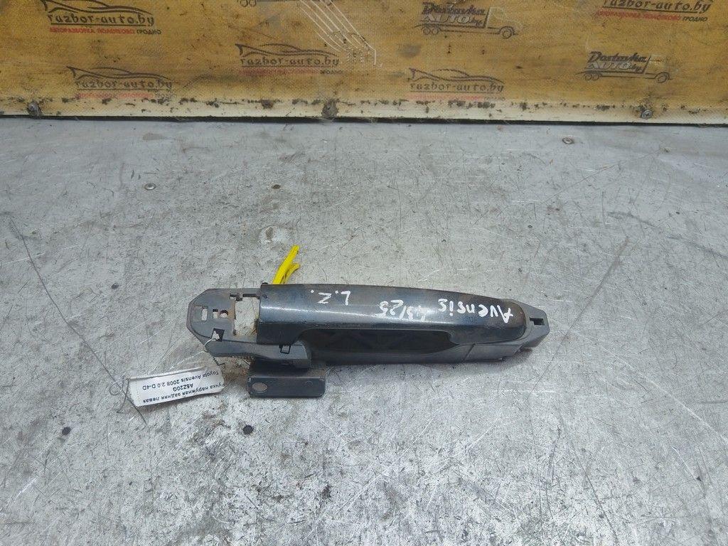 Ручка наружная задняя левая A5Z20G Toyota Avensis - Фото 2