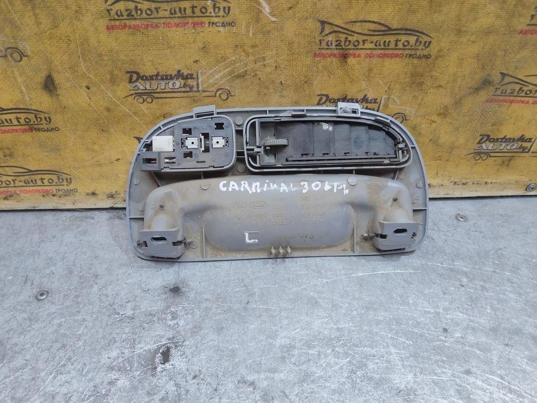 Ручка внутренняя потолочная 5CZ6IL Kia Carnival купить