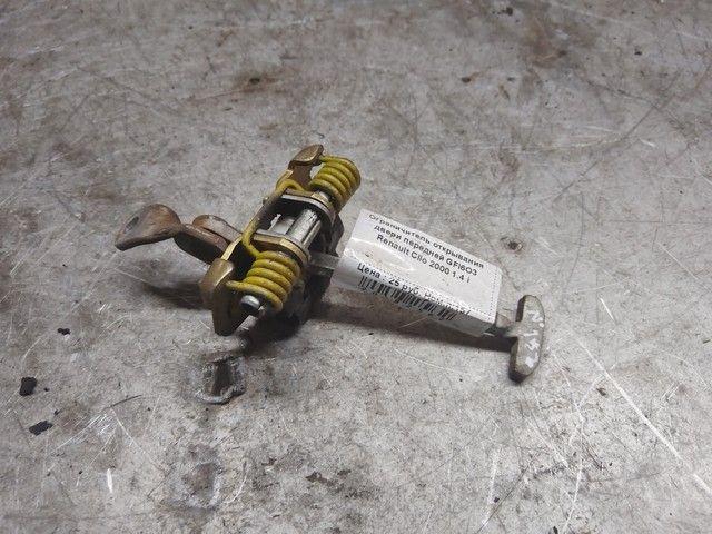 Ограничитель открывания двери передней GFI6O3 Renault Clio - Фото 1