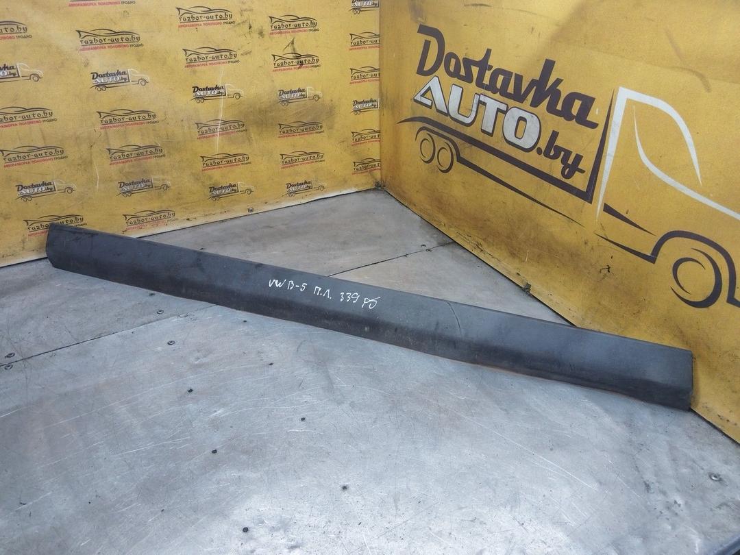 Молдинг двери передней левой EF2FPL Volkswagen Passat - Фото 1